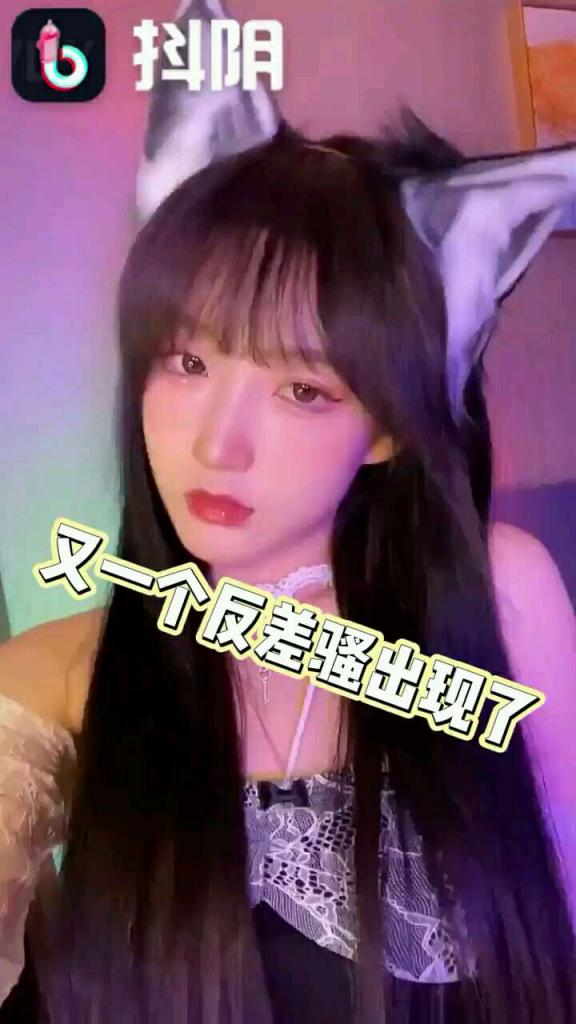 又一个极品反差婊出现了，夹奶淫语骚气十足