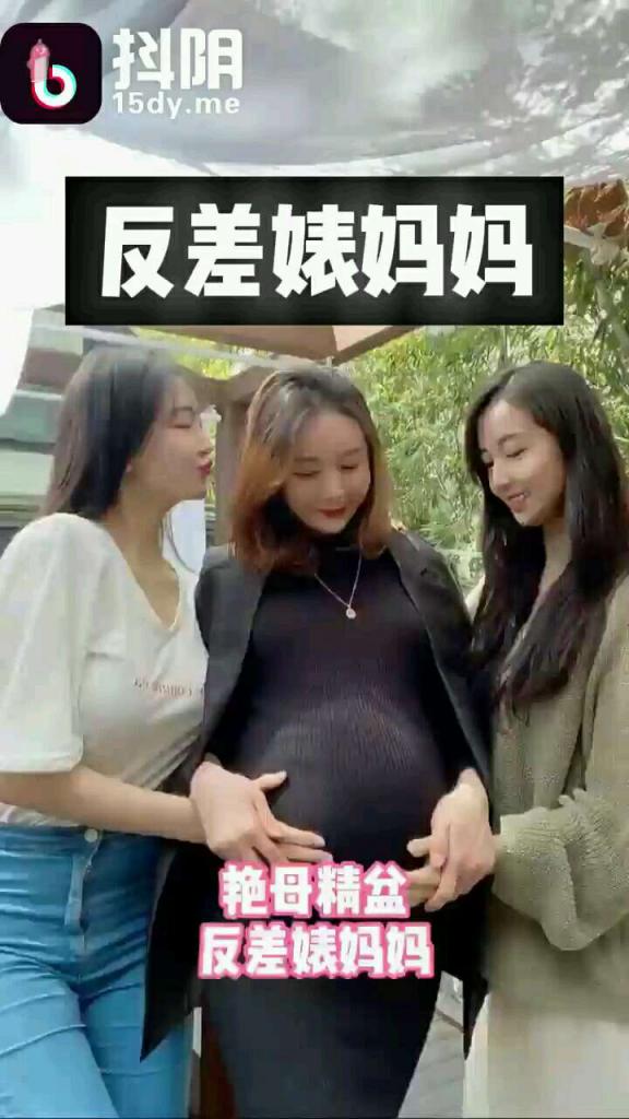 反差婊骚妈，艳母精盆!!!