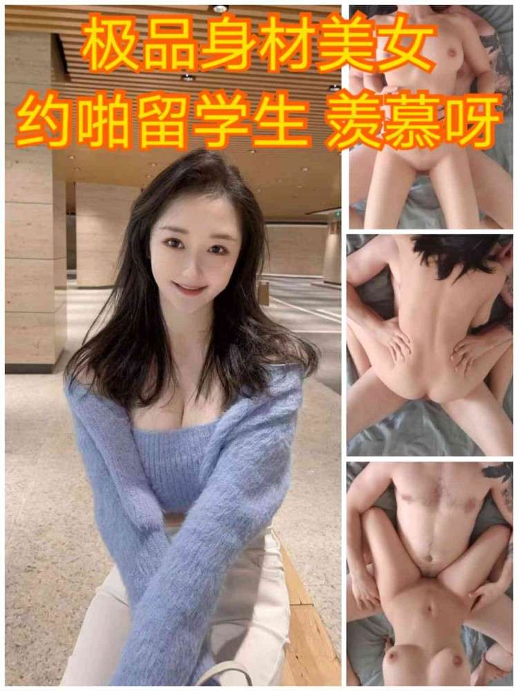 老外教练约了个极品学生妹妹