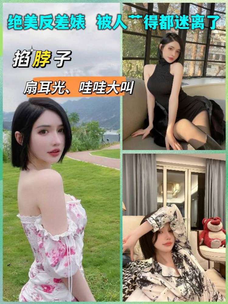 超级反差婊，被人艹得都迷离了，掐脖子、扇耳光，哇哇大叫，床上无比淫荡