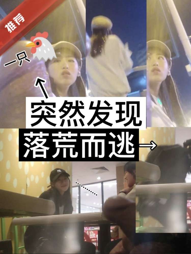 ❤️街头🧡露出💙小弟弟第一次见面会！