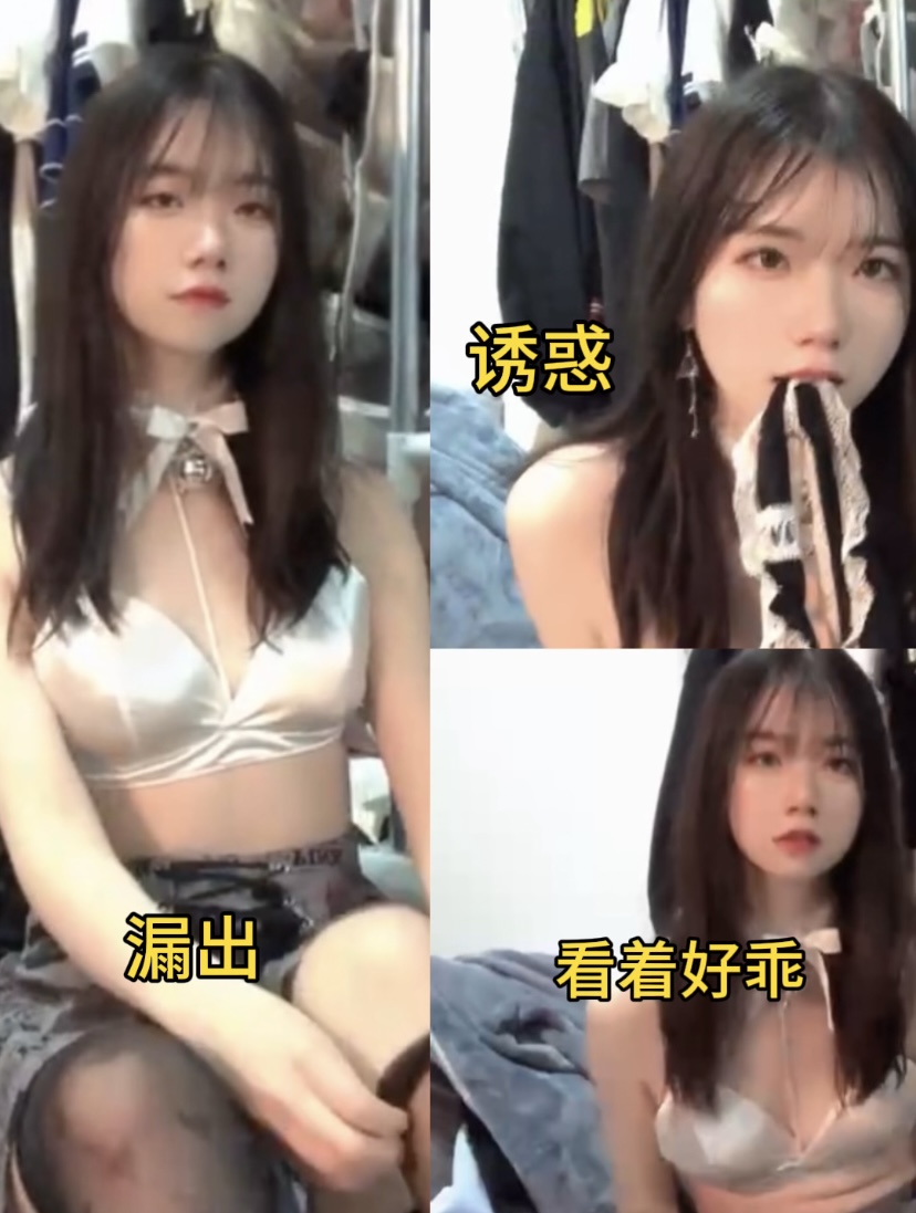 极品小姐姐漏出，看着十分诱人