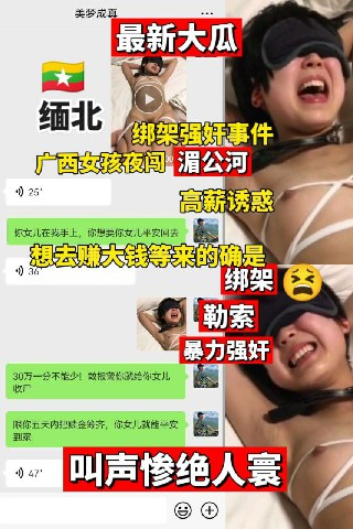 【最新事件】惠州育诚职高‘赵梦雯’在小巷子被同学霸凌殴打