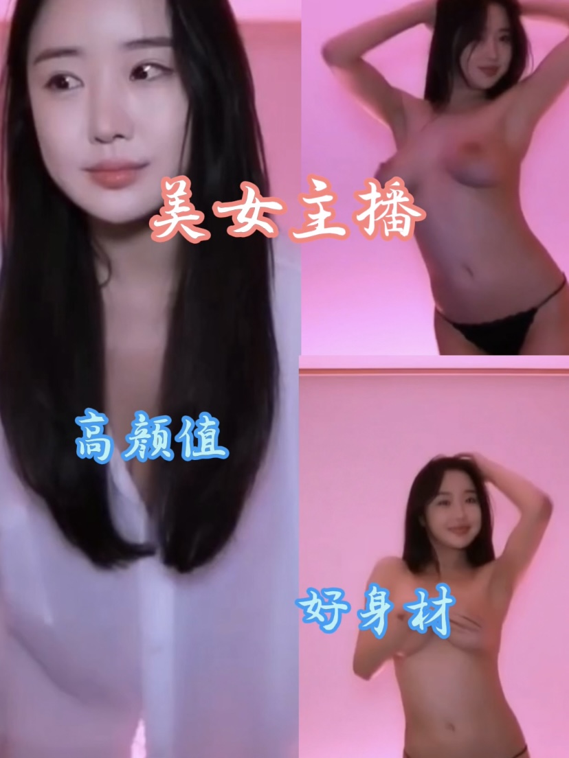 极品美女主播热舞
