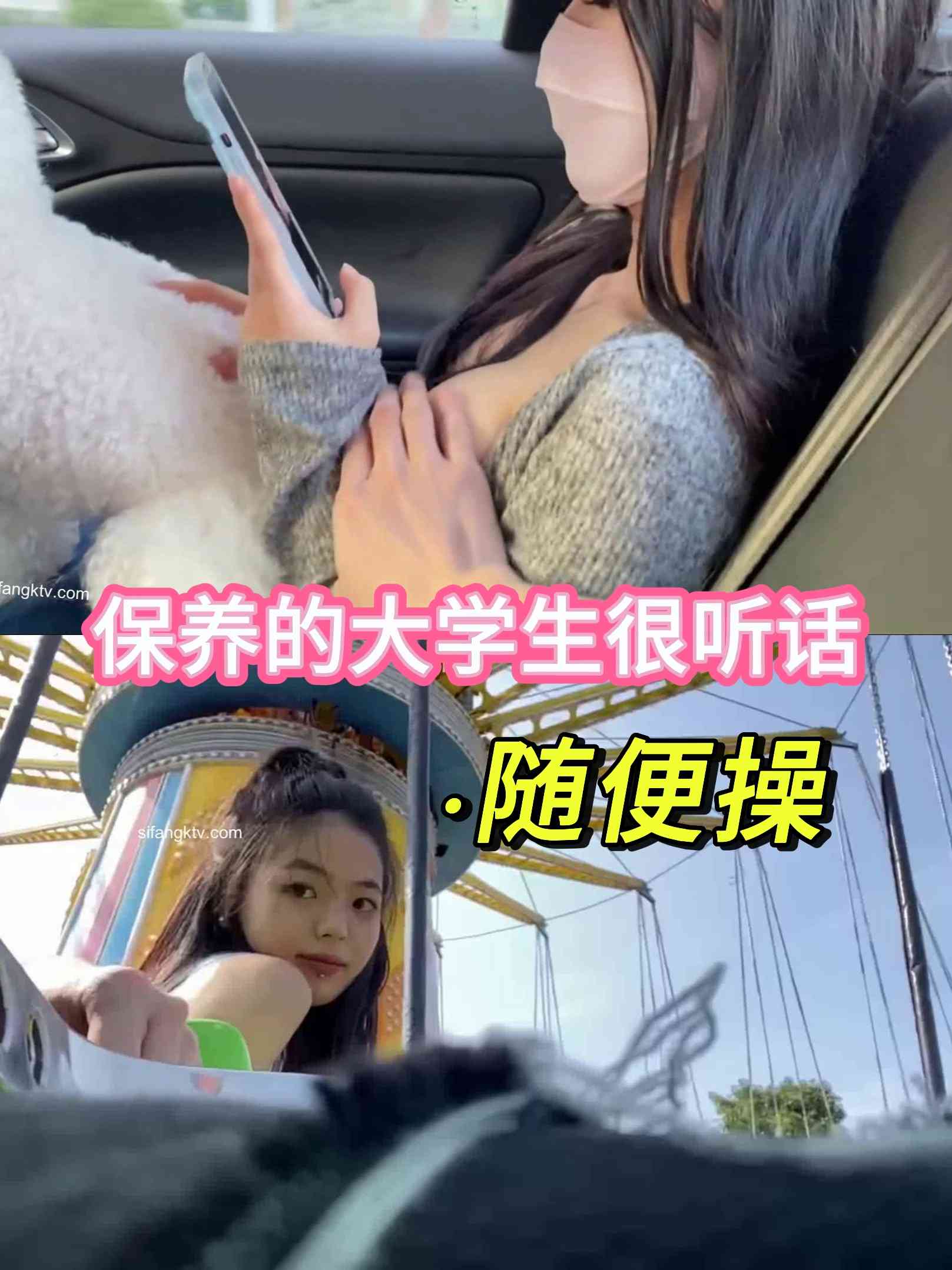 和包养大学生的日常❤