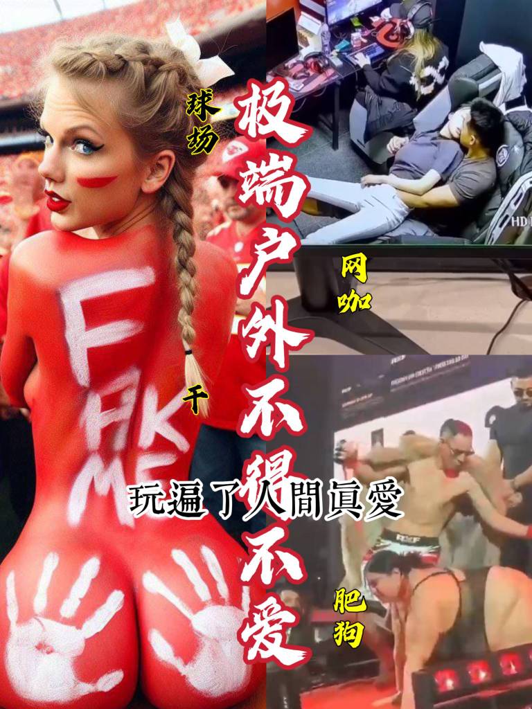 极端户外暴露性爱～各个场地兄弟们别见外。