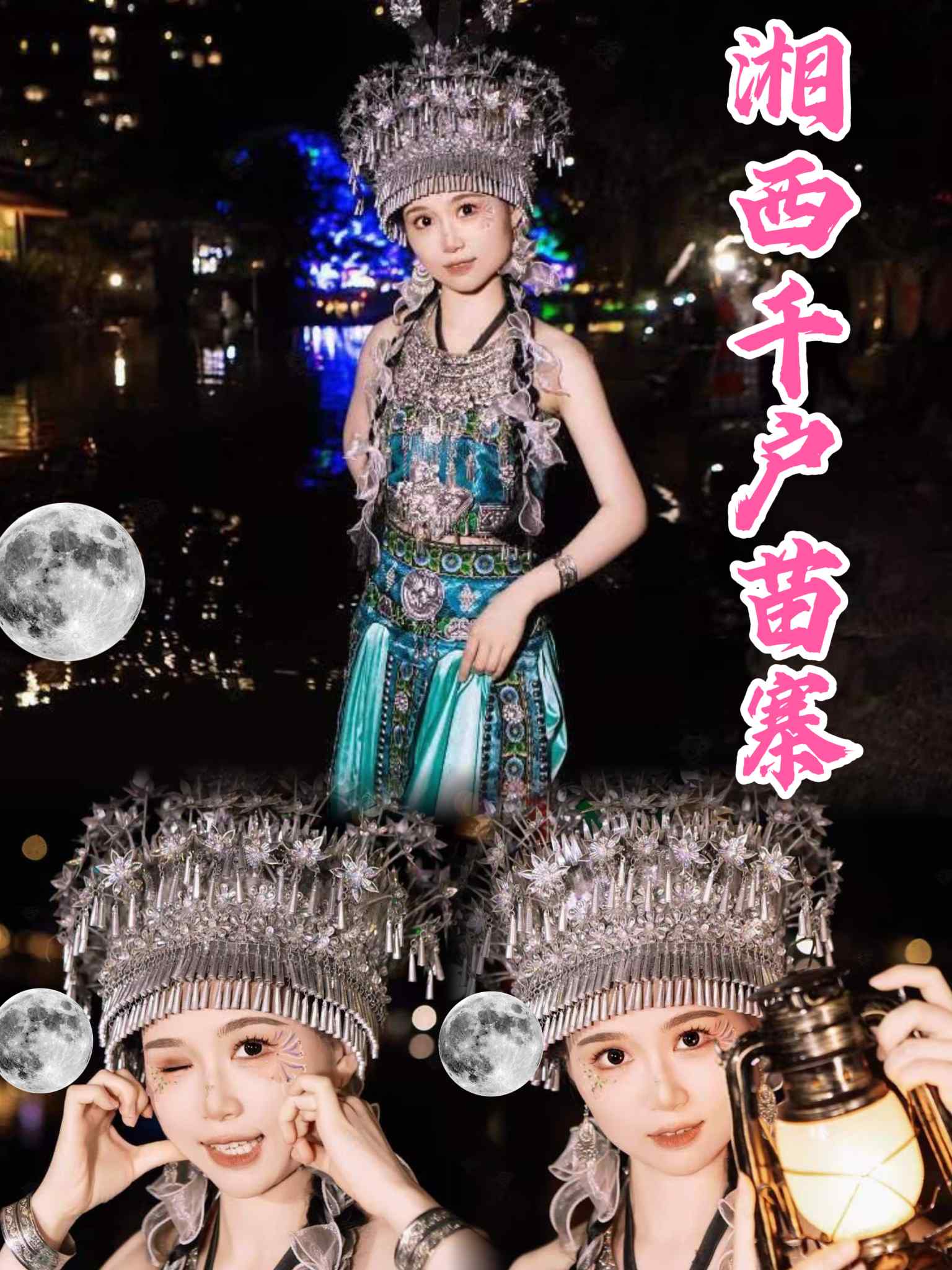 湘西千户苗寨旅拍操逼。