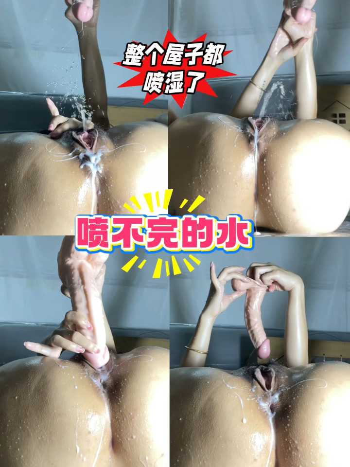 翻看33岁离异小姨手机里的视频，看🉐我激情澎湃，一下子刷新了我的性感官…！！！