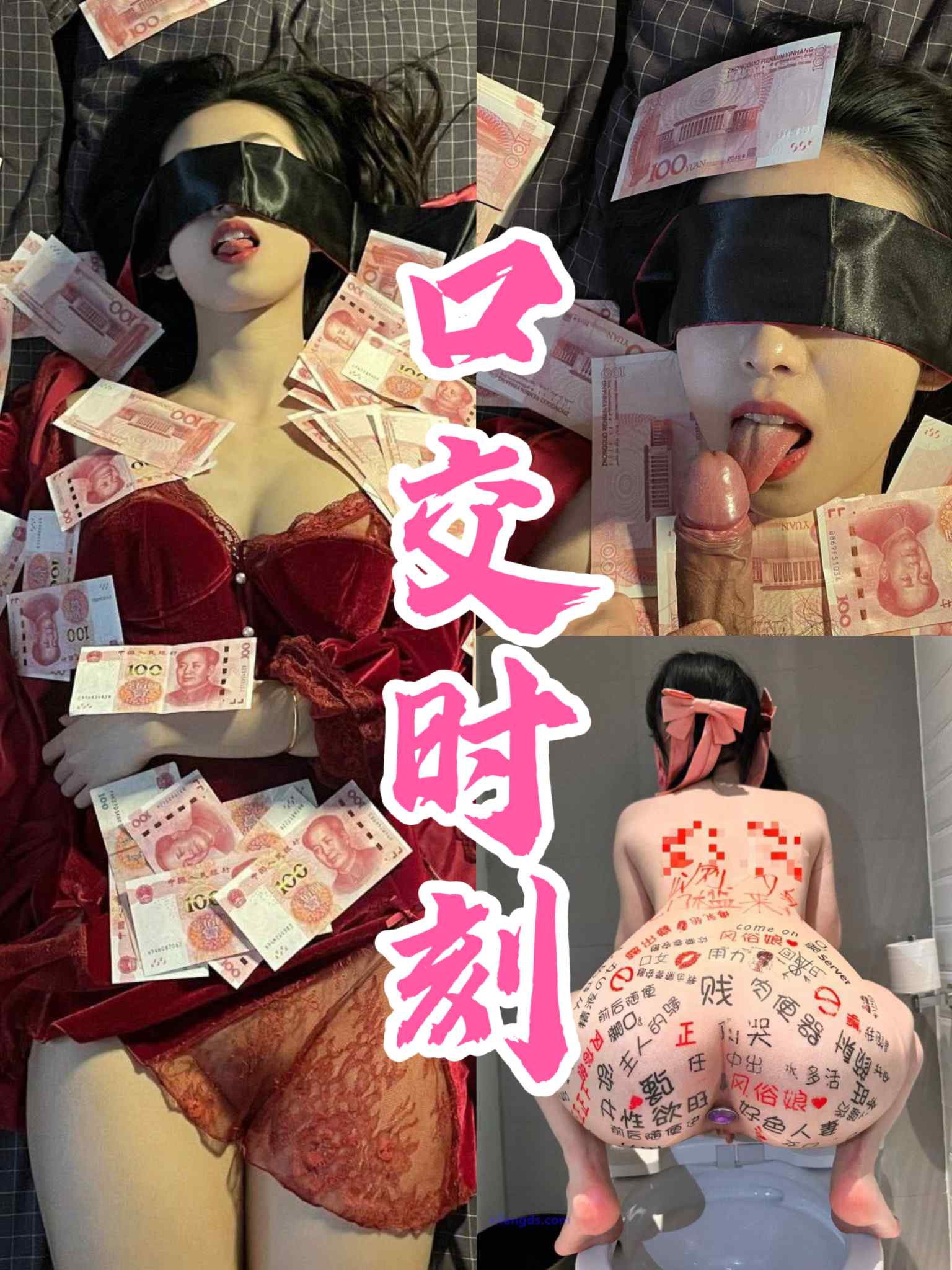 口交贱狗时刻。