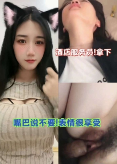 嘴上说的不要 身体却很诚实 脸上一脸欠操的样子 被操的淫叫声不断