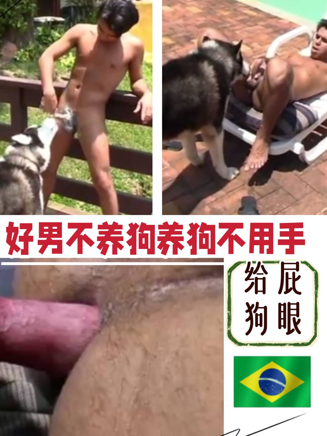 这种爱好比较少见，属于什么性别。