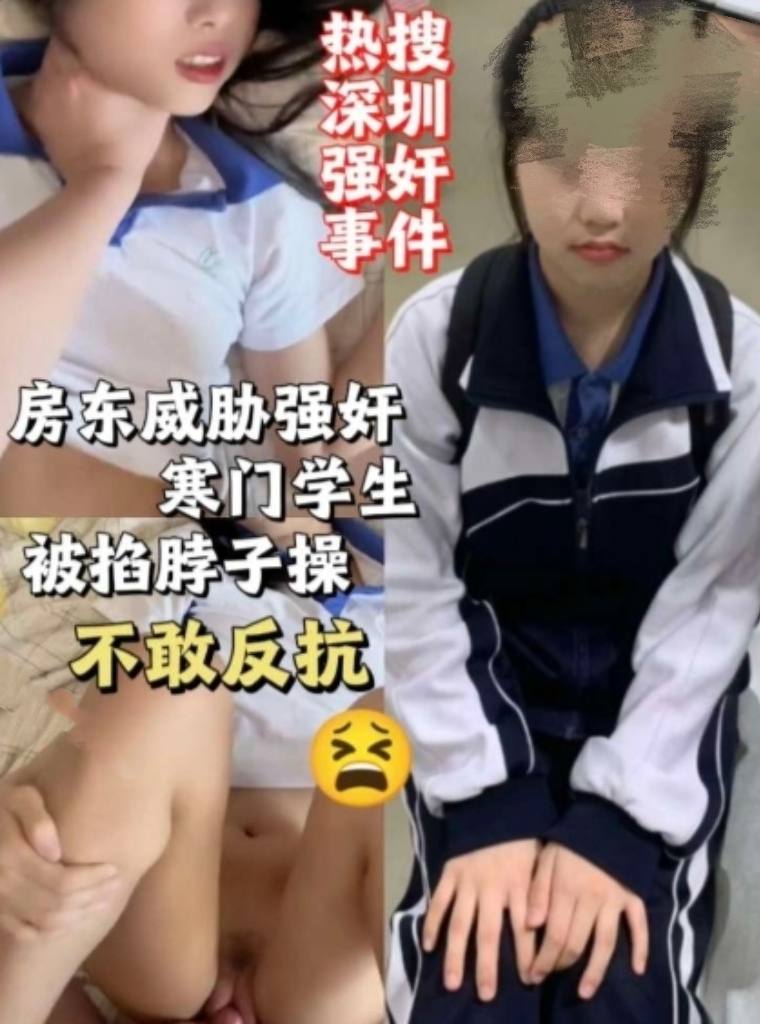 学生妹嘴上说不要身体却很诚实 插进去的那一刻 母狗秒变顺从