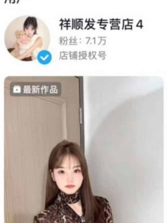 女主播直播间用电动棒直接被震到高潮