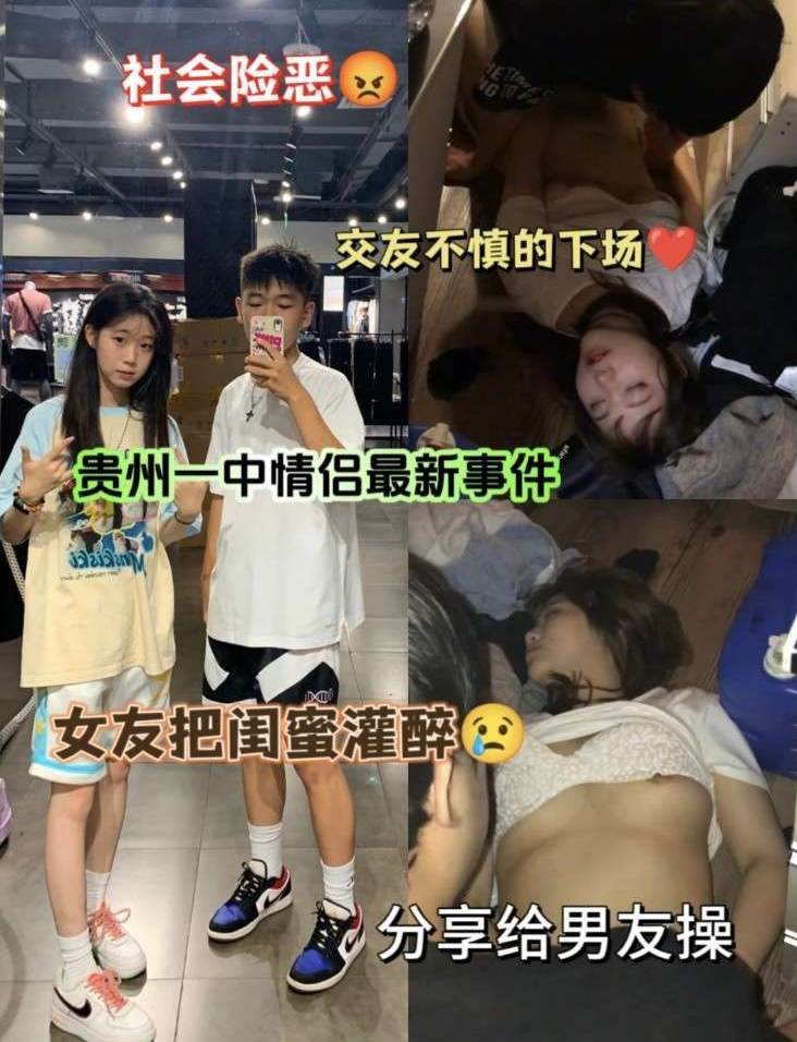 好闺蜜被操哭了 约闺蜜吃饭蹦迪 把闺蜜灌醉交给男友肆意蹂躏 真有这种女友