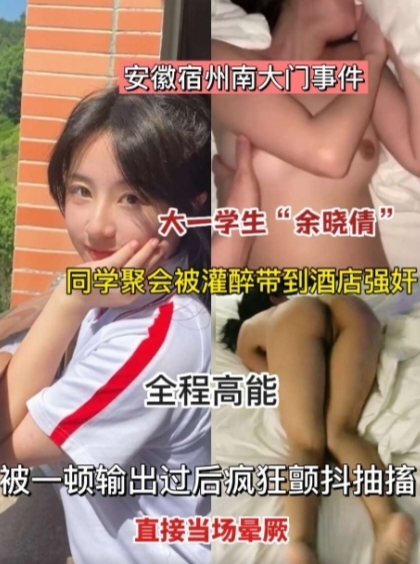 女人就要插进去才满足 嘴上说的不要不要 插进去那一刻她就臣服了