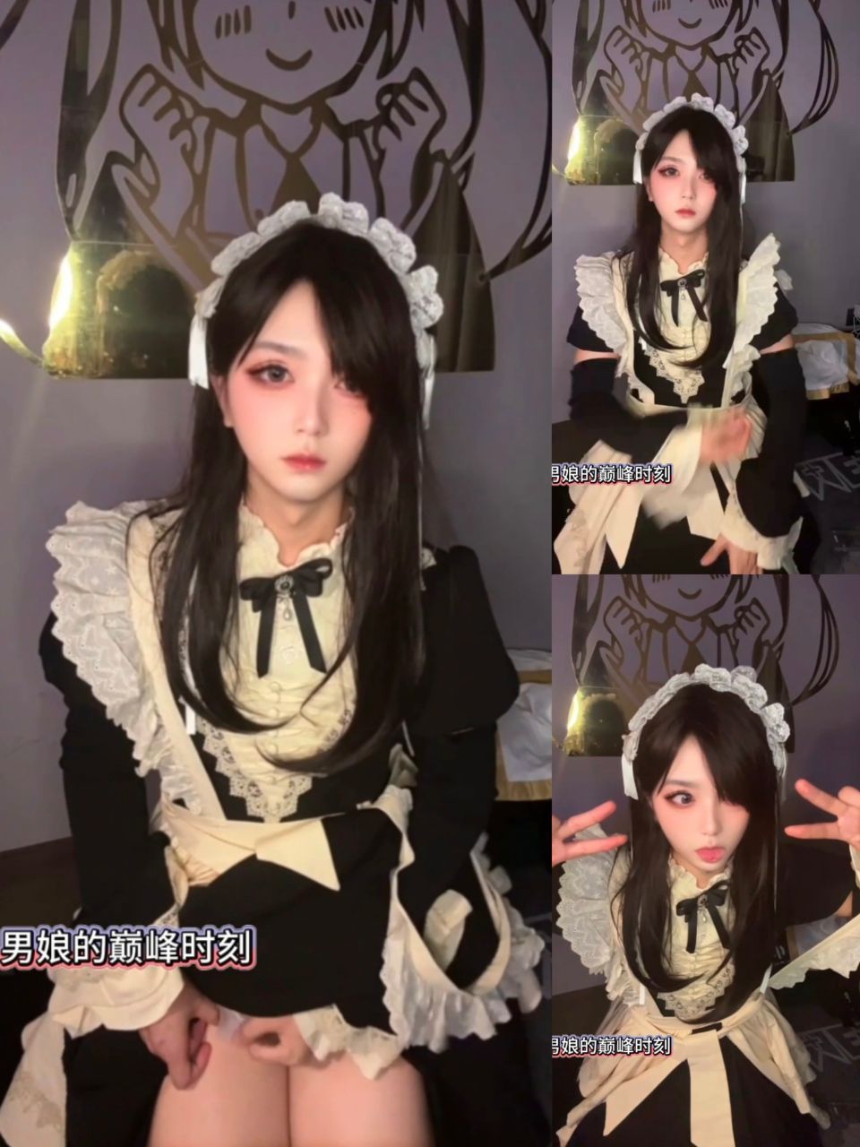 超可爱黑丝女仆伪娘自慰，黑丝束缚着牛牛真的好烫