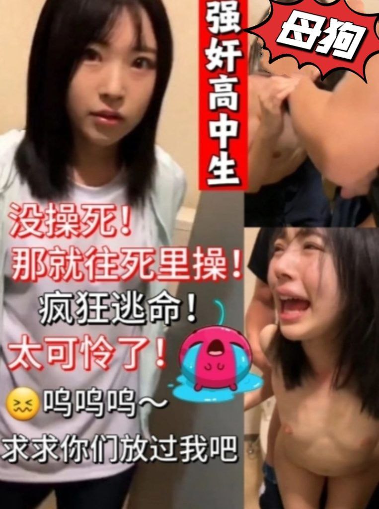 强奸高中生 怼到卫生间 按住了狠操  这么紧致的逼逼爸爸们喜欢吗