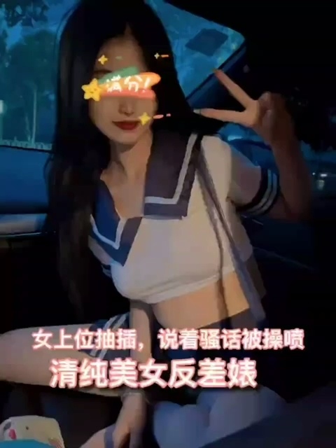 骚话淫语爆喷，车震不流行了吗，回顾的就是经典。