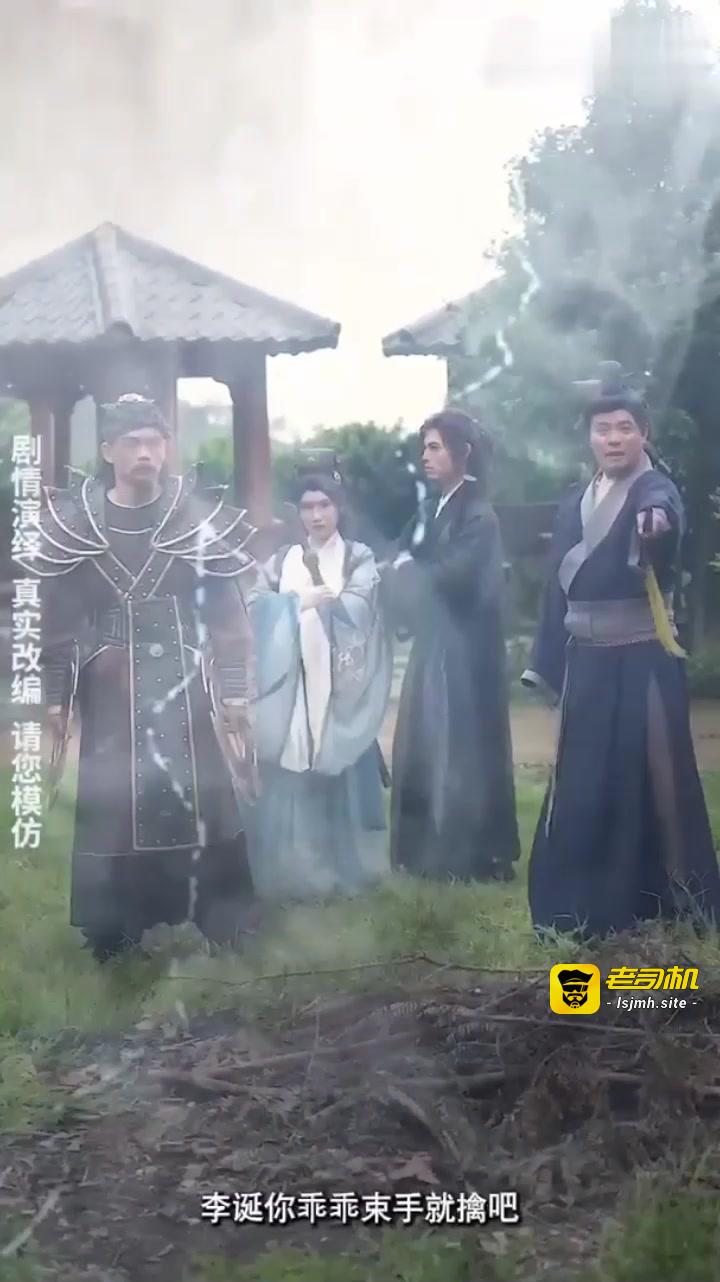 【短剧】神雕侠侣特别版_11集 预览截图 1