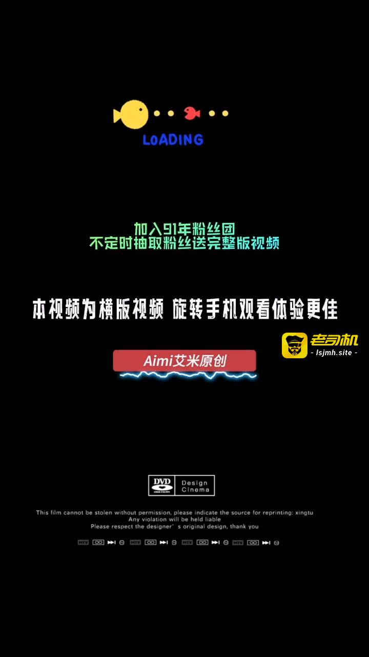 「艾米酱」被弟弟用狼牙套插得好爽2_4 预览截图 1