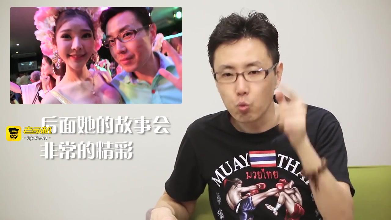 小鹏奇啪行第一季.第3集.1080P.S01E03.小鹏与人妖皇后床上深入了解,竟然被无视 预览截图 4
