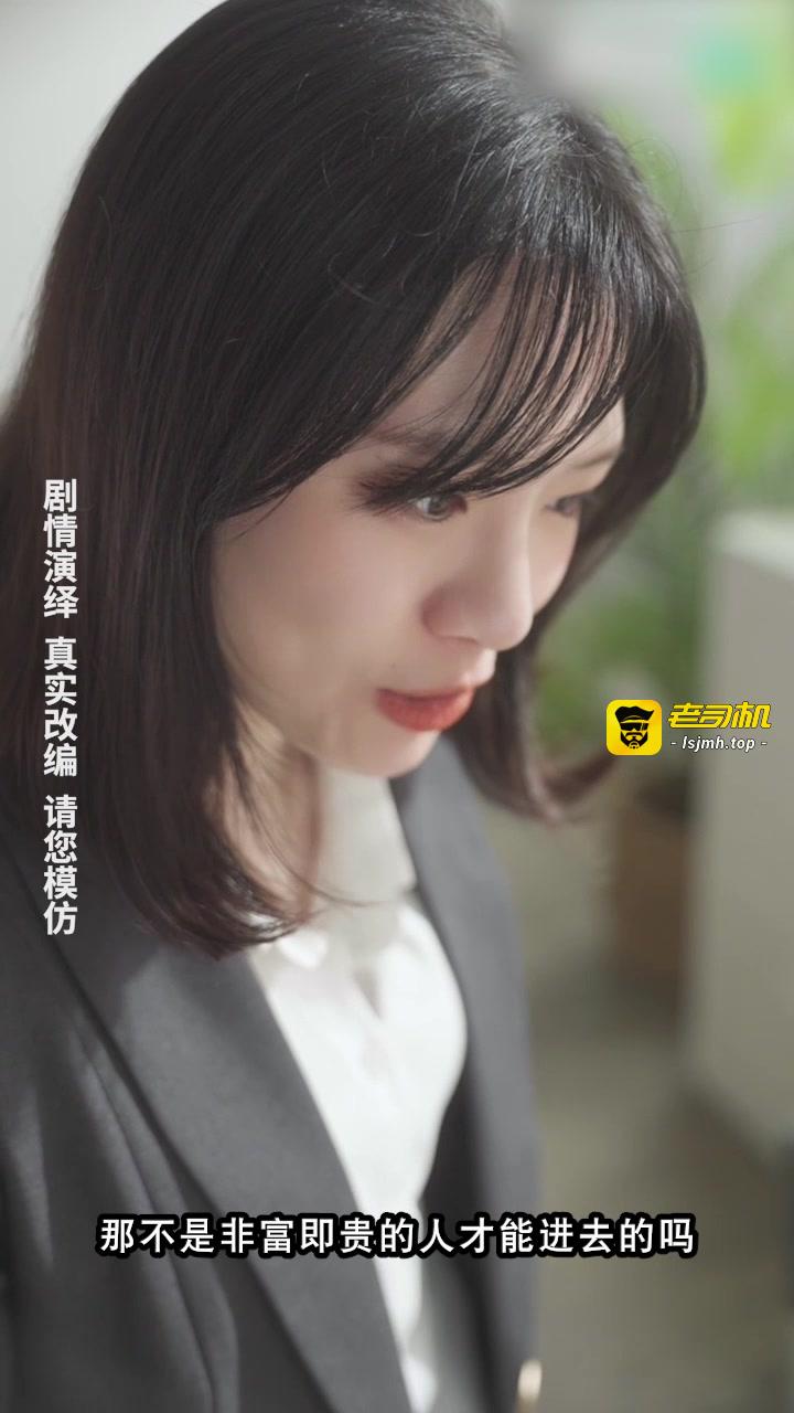 《警花张津瑜》第四集 预览截图 9