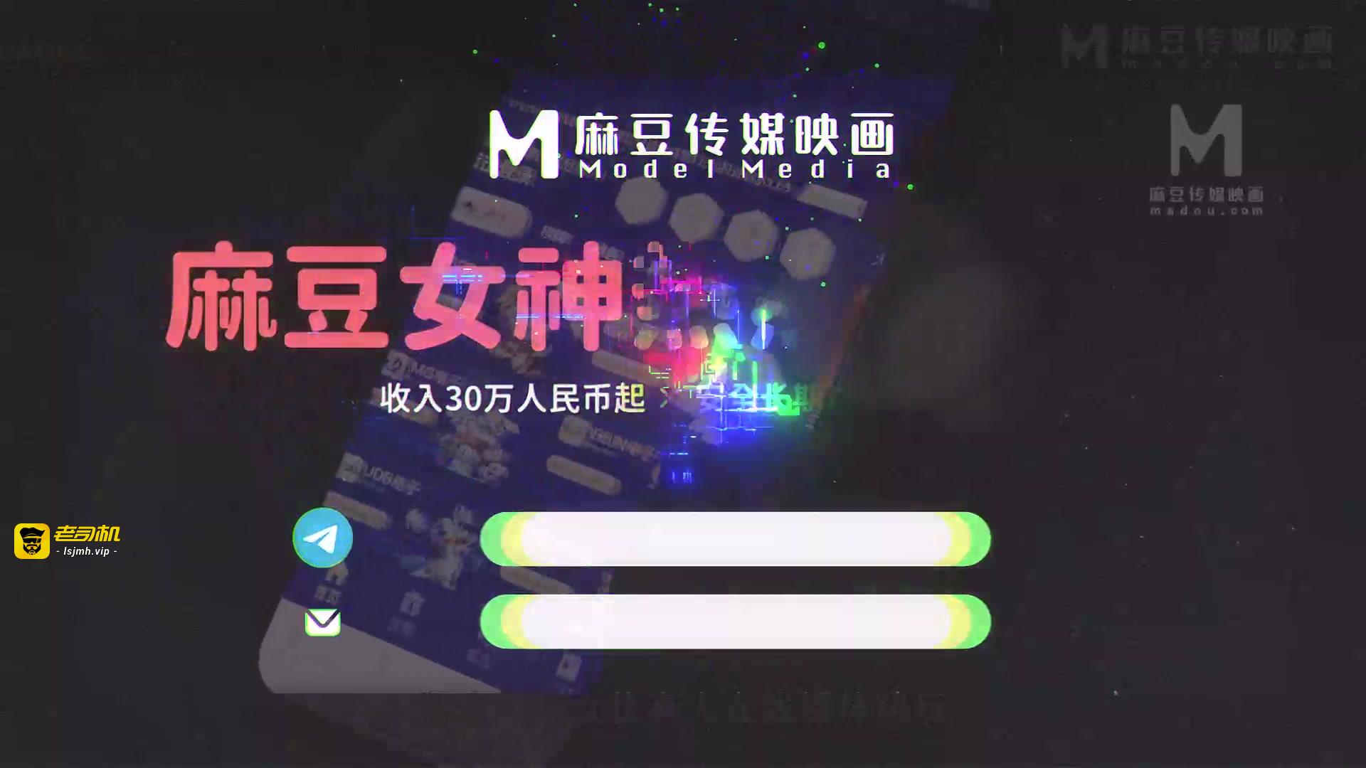 捆绑强上女囚徒，天马行空咸湿幻想 MKY-BA-009 预览截图 12