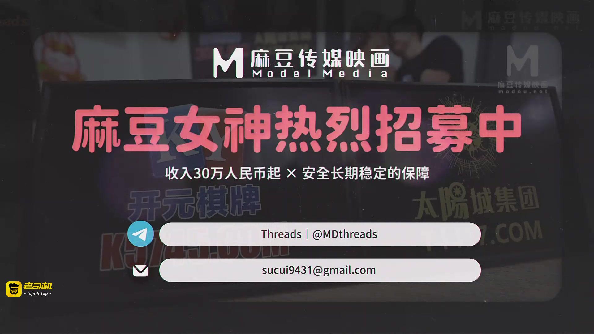 初闯啦啦队长蜜穴，淫浪骚人满天下 MCY-0183 预览截图 12