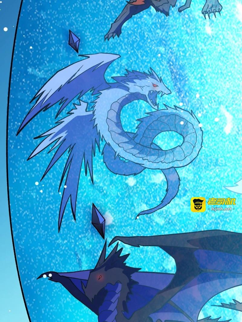 第206话 第206话 这灯怎么说灭就灭了 第 49 页