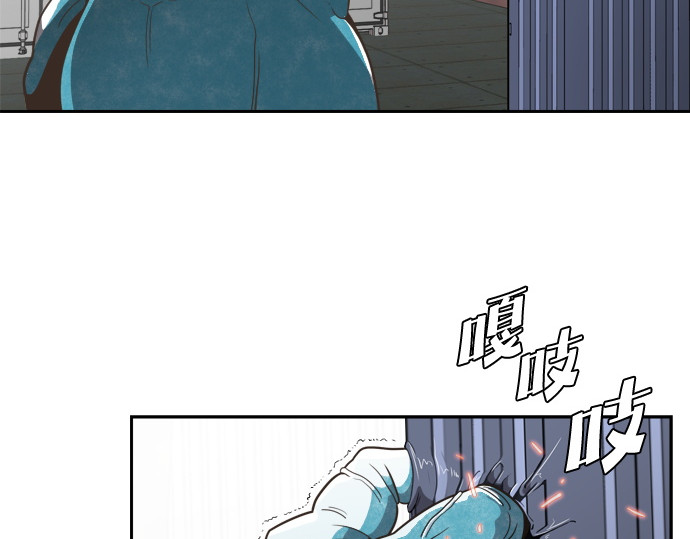 第1话 第 238 页