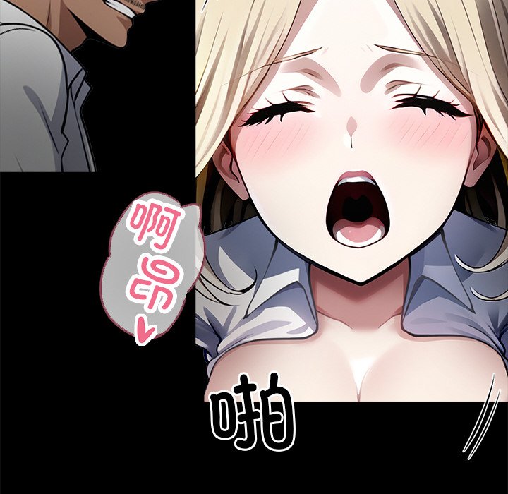 第23话 第 138 页