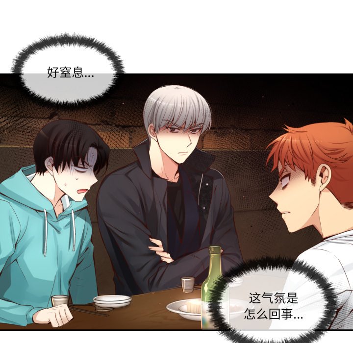 第32话 第 24 页