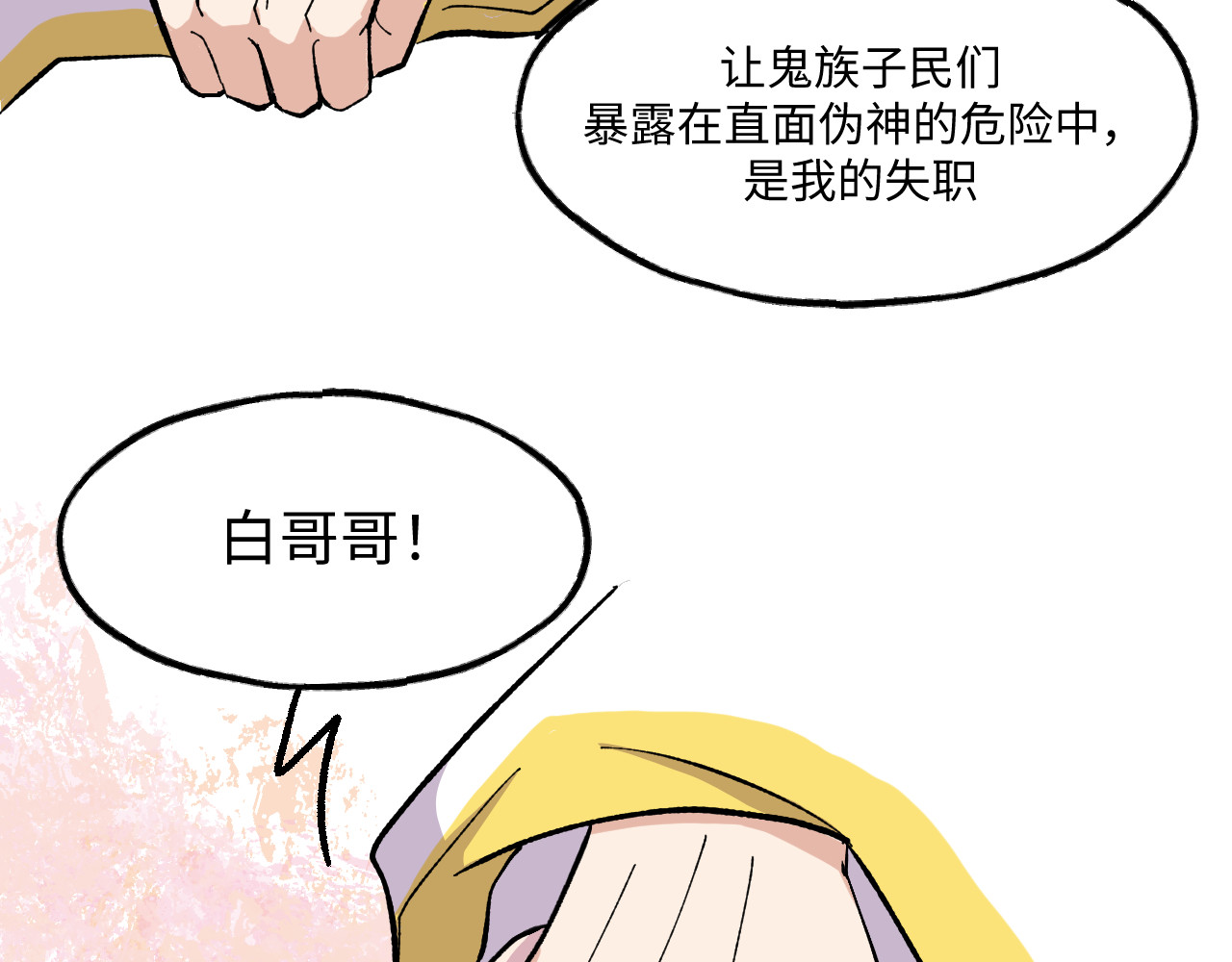 21~23 第 62 页