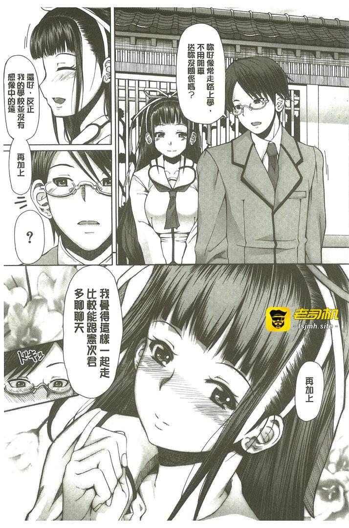 第1话 第 47 页