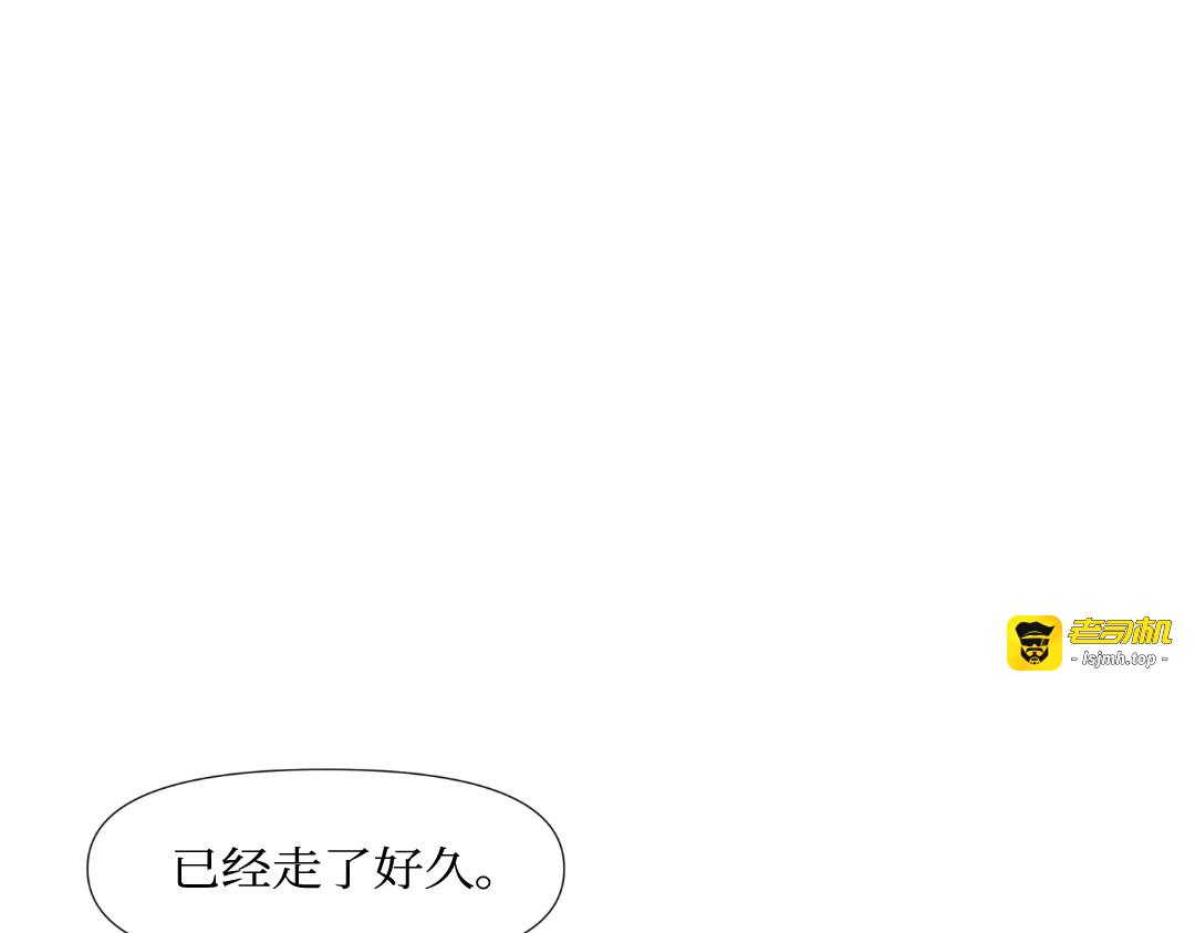 第3话 第 71 页