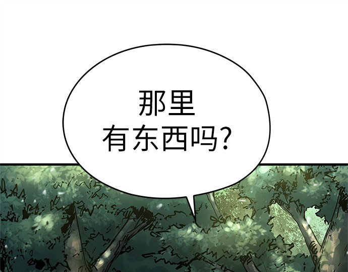 第4话 第 28 页