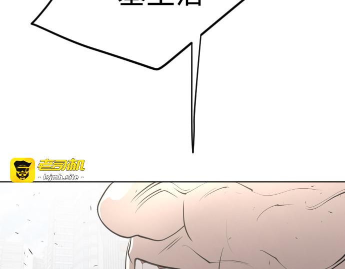 第86话 第 7 页