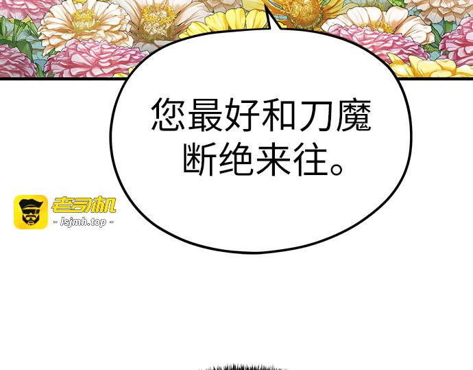 第35话 第 47 页