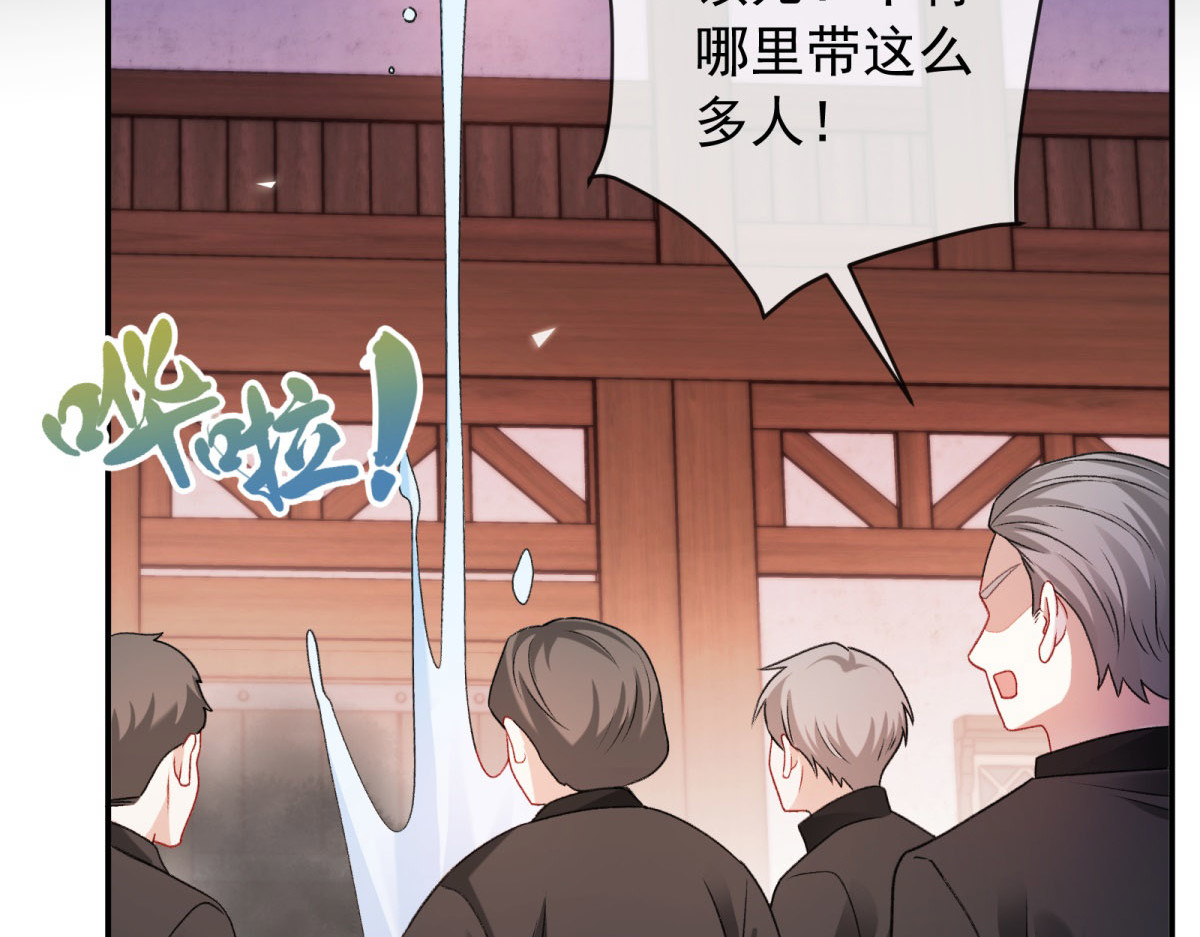 第34话 carry全场！ 第 136 页