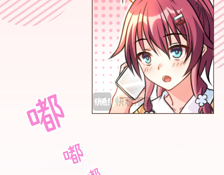 第四话 第 8 页
