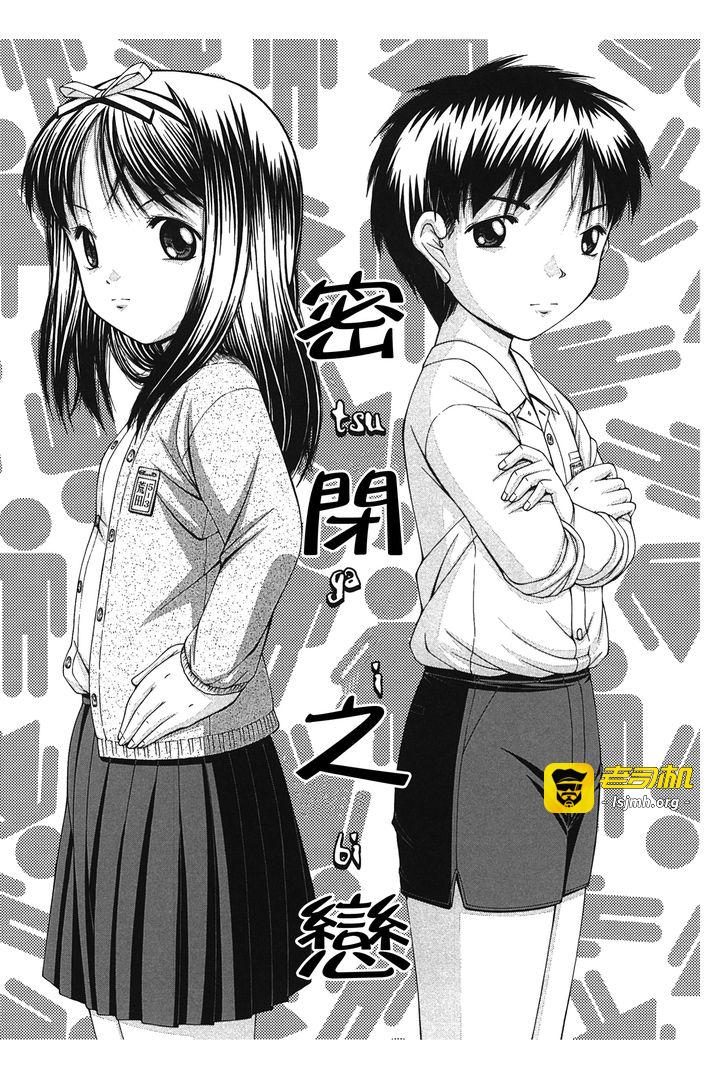 炉 第1话 - 25