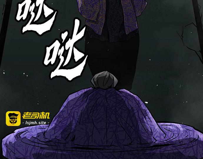第52话 第 5 页