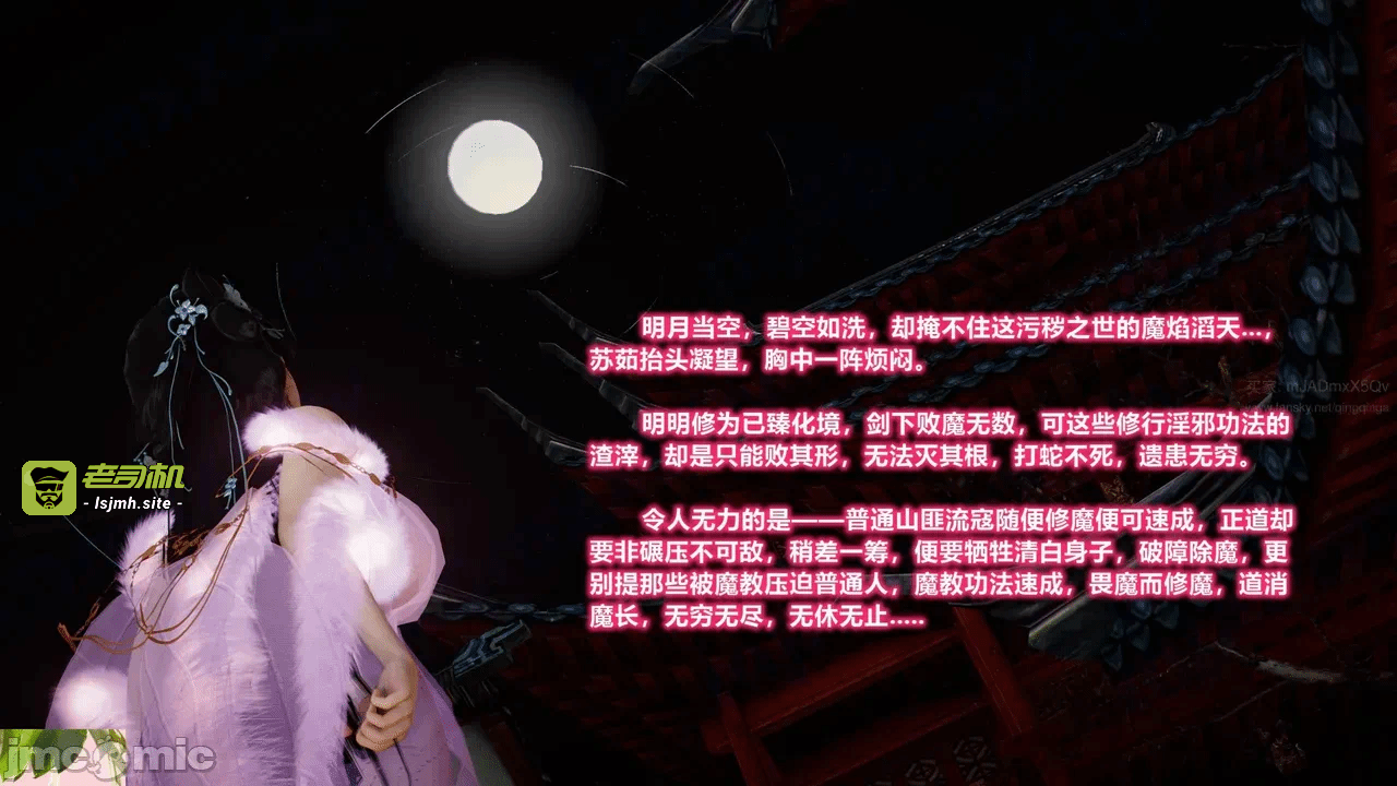 第一话 第 73 页
