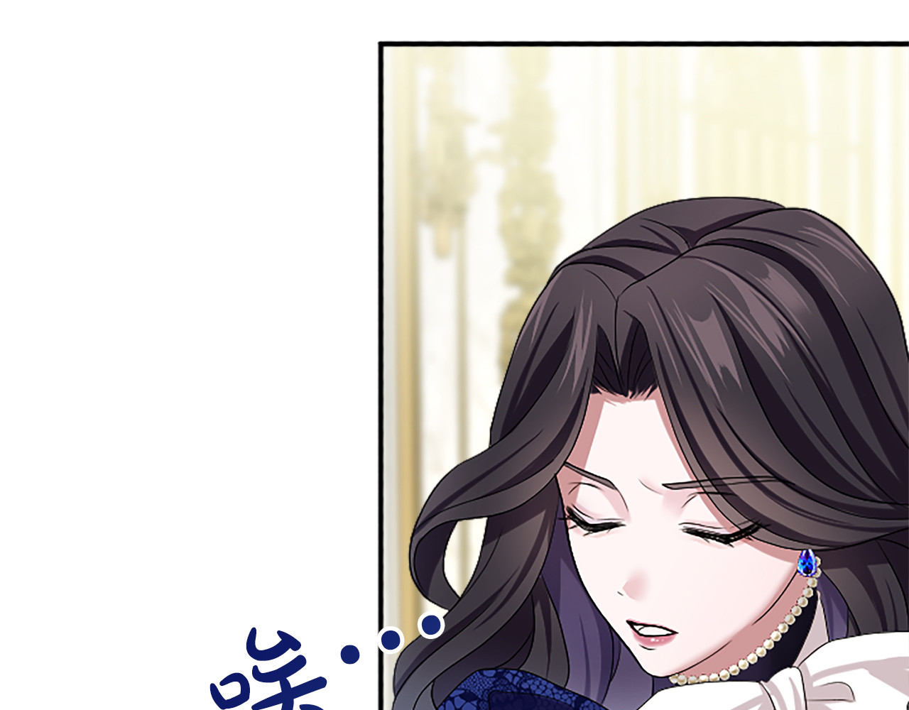 第五话 亲爱的未婚妻 第 122 页