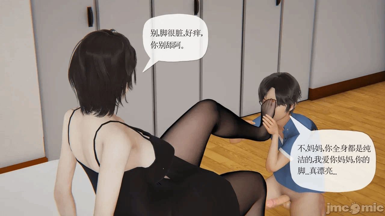 第一话 第 100 页