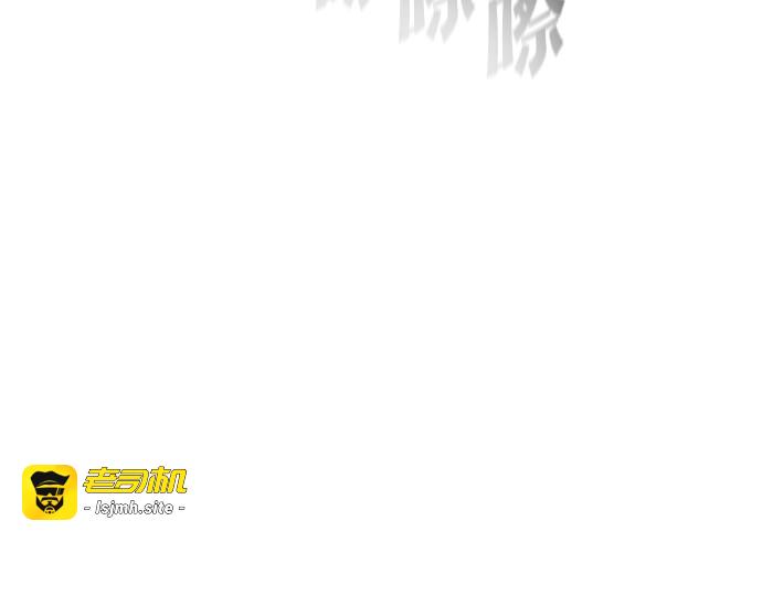 第86话 第 47 页