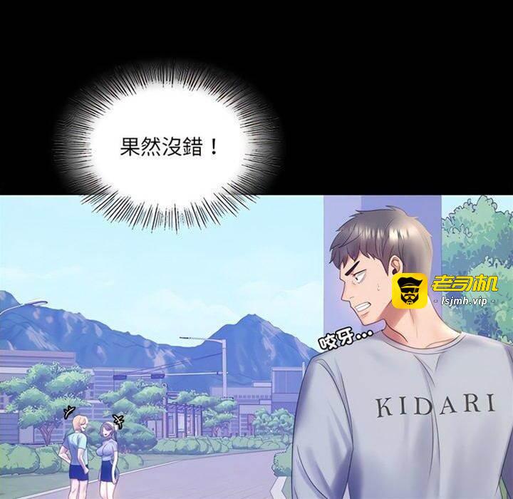 第8话 第 13 页