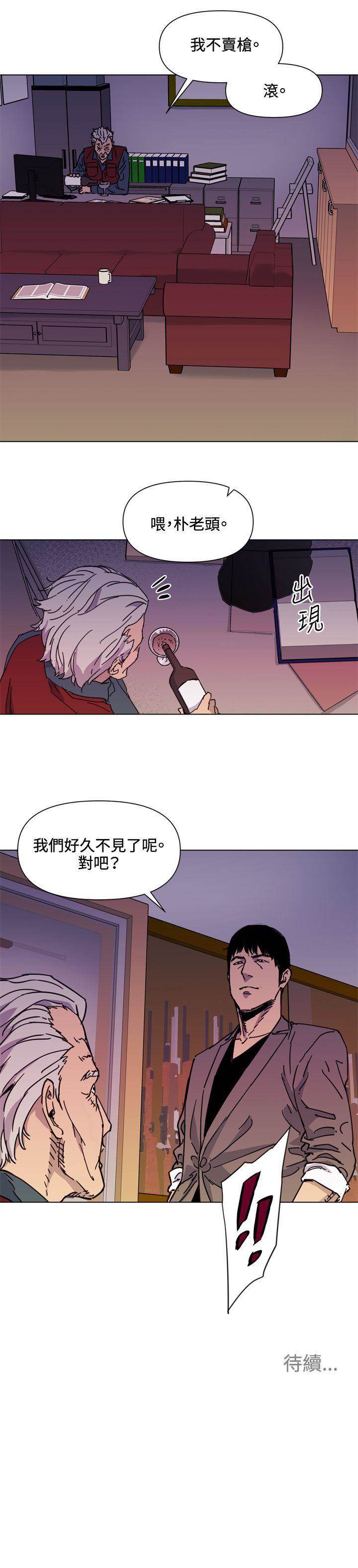 第53话 第 18 页