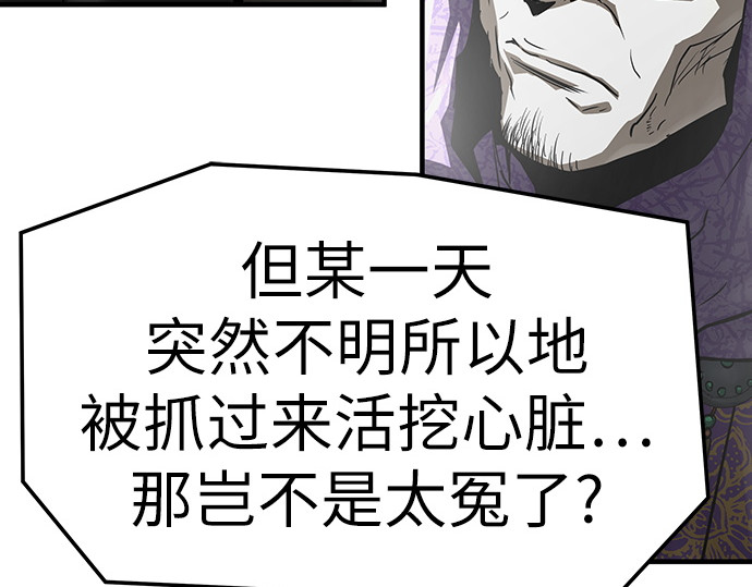 第54话 第 64 页
