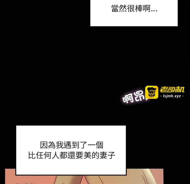 第7话 第 13 页